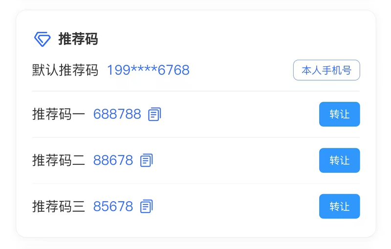 172号卡邀请码.png 172号卡邀请码.png